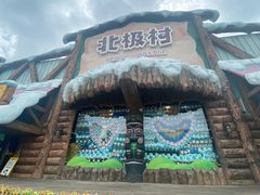 -海合安成都极地海洋公园