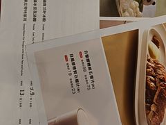 -眉州东坡(亚运村店)