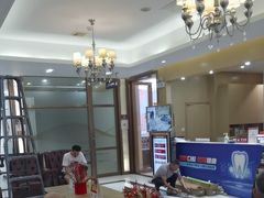 -佛山中大口腔医院·市二级口腔专科医院