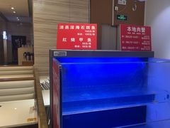 -至潮餐厅精致粤菜·活鲈鱼·走地鸡(珠江新城店)