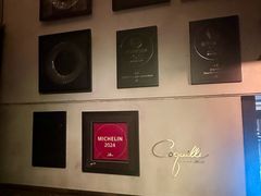 -壳里西餐厅Coquille Seafood Bistro(蒙自路店)