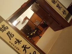 -静园(和平区)