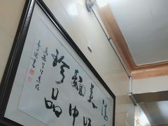-马振面(小皮院店)