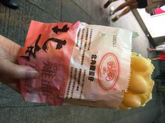 利强记北角鸡蛋仔(弥敦道店)-利强记北角鸡蛋仔(弥敦道店 )