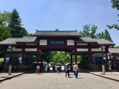 -邓小平故里