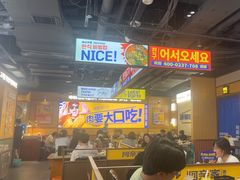 -阿亲家·韩式无限烤肉(春熙路店)