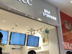 -12cc(望京凯德MALL店)