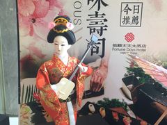 -延吉白山大厦酒店