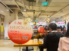 -金鼎轩(阜成门金融街店)