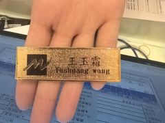 -唐山河头老街国丰维景度假大酒店
