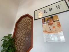 -同得兴面馆.苏式面.三虾面(园区店)