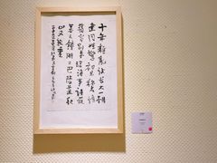 -良友书坊(安徽路店)