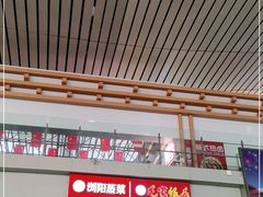 门面-毛家饭店(长沙南站店)