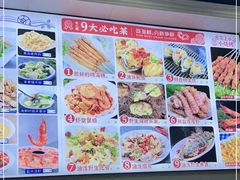 -来之顺海鲜菜馆·青岛菜(栈桥店)