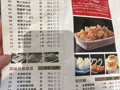 -宴会中心