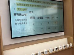 -万达广场(宜兴店)