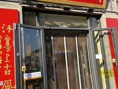 -老绥元烧麦·家常菜(大召店)