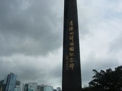 -香港会议展览中心演讲厅