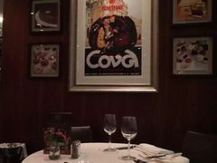 -Cova Ristorante & Caffe(海港城店)