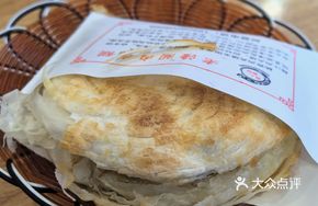 Lao Tongguan Pork Steamed Bun