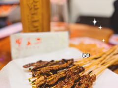 -湘里乡亲甲王二老店