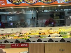 -醉人椒麻辣香锅(王府井喜悦店)
