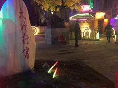 -大汗行宫园林餐厅