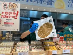 -泸溪河桃酥(西直门凯德店)