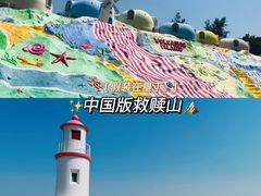 -漳州滨海火山岛自然生态风景区