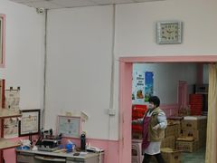 -中关村茶点