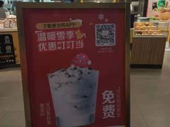 -麦当劳(杭州三花国际店)