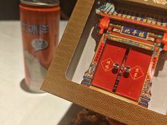 -北平楼·烤鸭·北京菜(牡丹园店)