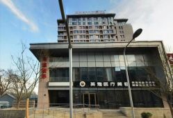 -北京英煌医疗美容