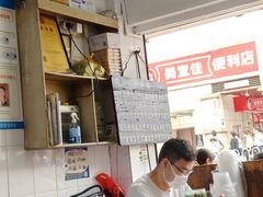 -海幢瑞芳饮食店