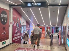-江燕路万科里
