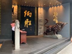 门面-炳胜品味(珠江新城店)