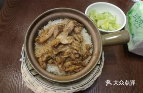 Signature Black Pepper Chicken Rice Bowl
