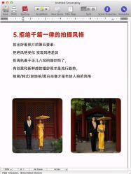 -第一夫人婚纱摄影(南京店)