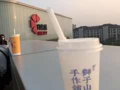 现蒸荔浦芋泥·米麻薯-君之狮子山·轻糖烘焙(松江印象城店)