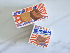 -好利来(马家堡店)