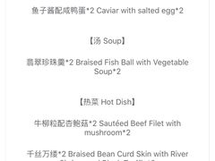 -桂花楼淮扬中餐厅(浦东香格里拉店)