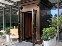 -甜阿姨·天台花园私房菜(万松园店)