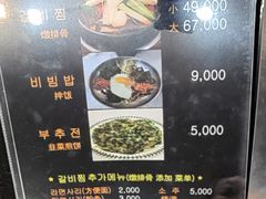 -莲洞本家