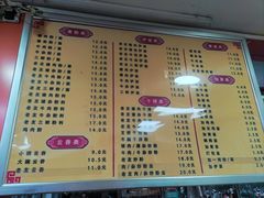 -舒记粉店(七星路店)