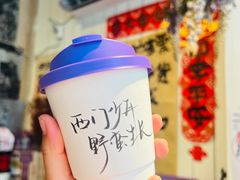 -Moses写字咖啡