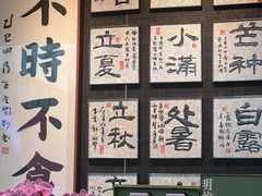 -江南厨子(万象天地店)