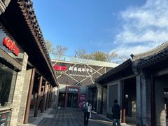 -新奥购物中心