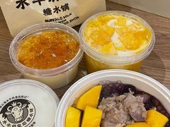 -水牛奶皇后糖水铺(深圳总店)