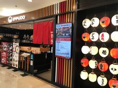 门面-一風堂拉面(港汇恒隆店)