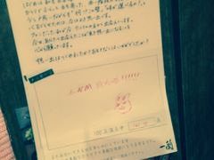 -一蘭拉面(新宿中央东口店)